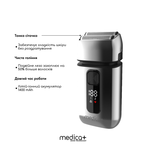 Електробритва шейвер Medica+ STEEL 10Х 1400mAh Електробритва шейвер Medica+ STEEL 10Х 1400mAh