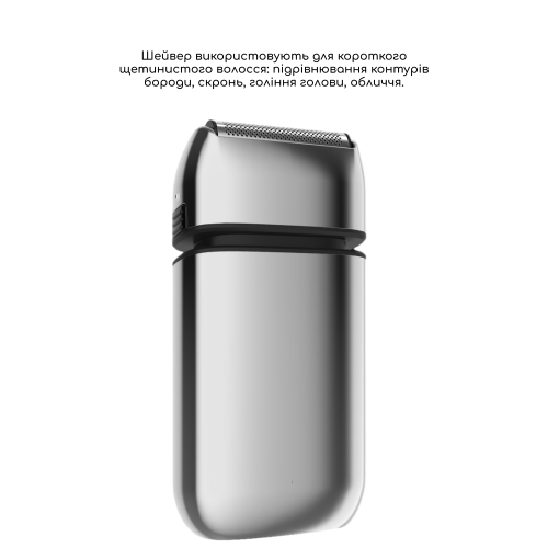 Електробритва шейвер Medica+ STEEL 10Х 1400mAh Електробритва шейвер Medica+ STEEL 10Х 1400mAh