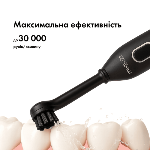 Насадки для ультразвукової зубної щітки Medica+ ProBrush XO black (4 шт)