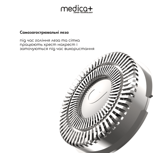 Електробритва-шейвер Medica+ Shaver 5.0. (Red)
