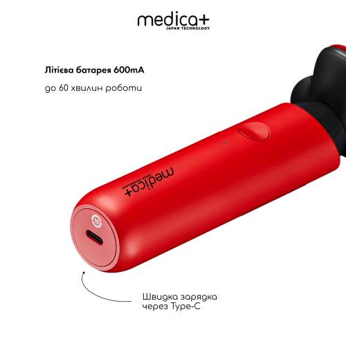 Електробритва-шейвер Medica+ Shaver 5.0. (Red)