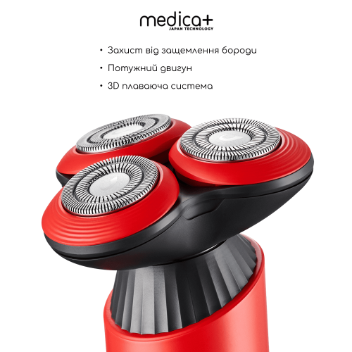 Електробритва-шейвер Medica+ Shaver 5.0. (Red)