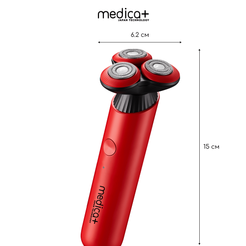 Електробритва-шейвер Medica+ Shaver 5.0. (Red)