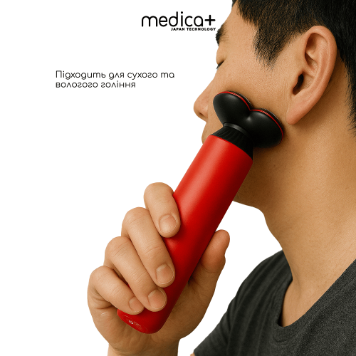 Електробритва-шейвер Medica+ Shaver 5.0. (Red)