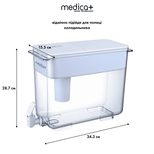 Фильтр для воды с дозатором Medica+ (White)
