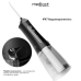 Портативний іригатор Medica+ WaterPuls 8.0 Black - фото №5