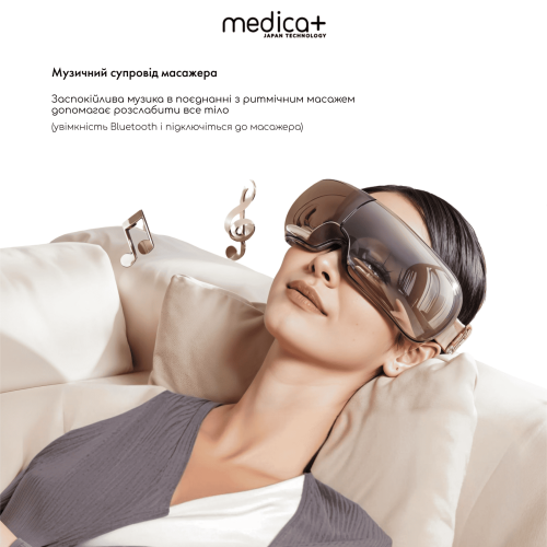 Масажер для очей Medica+ MassPro10x з підігрівом, вібромасажем і музикою