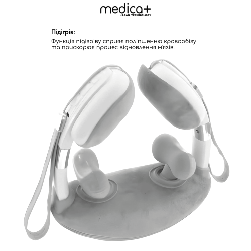 Масажер для шиї, плечей і спини 4 в 1 Medica+ MassPro 4.0