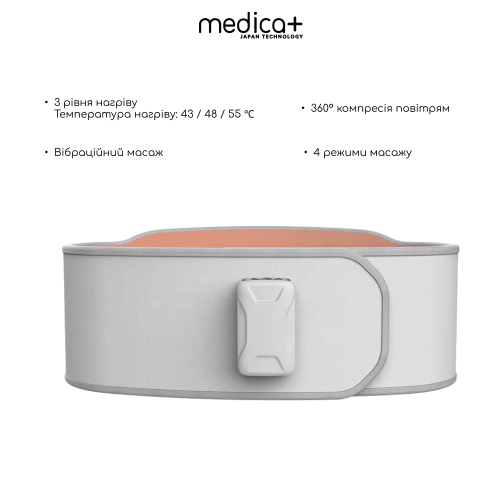 Масажний пояс Medica+ MassPro 360