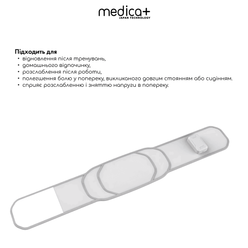 Масажний пояс Medica+ MassPro 360