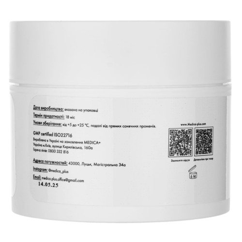 Порозвужувальна маска для обличчя MEDICA+ Pore Control Mask (200 мл)