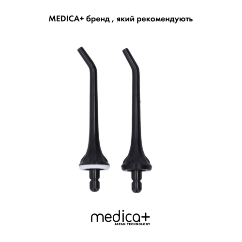 Портативний іригатор MEDICA + PROWATER CLEAN 7.0 (Японія)
