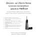 Портативний іригатор MEDICA + PROWATER CLEAN 7.0 (Японія) - фото №13