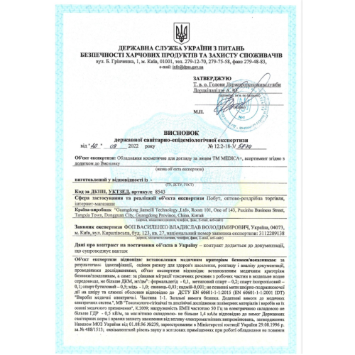 Портативний іригатор MEDICA + PROWATER CLEAN 7.0 (Японія)