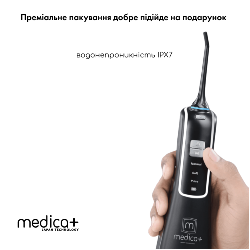 Портативний іригатор MEDICA + PROWATER CLEAN 7.0 (Японія)