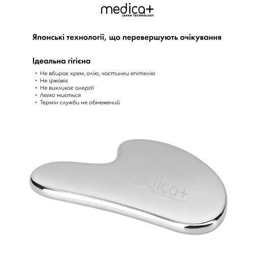 Сталевий скребок для моделювання овалу обличчя MEDICA+ Steel GuaSha