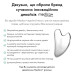 Сталевий скребок для моделювання овалу обличчя MEDICA+ Steel GuaSha - фото №6