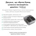 Масажер для ніг MEDICA+ FootMass 7.0 - фото №5