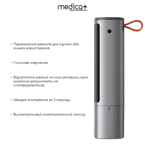 Алкотестер електрохімічний MEDICA+ AlcoControl 10.0 PRO