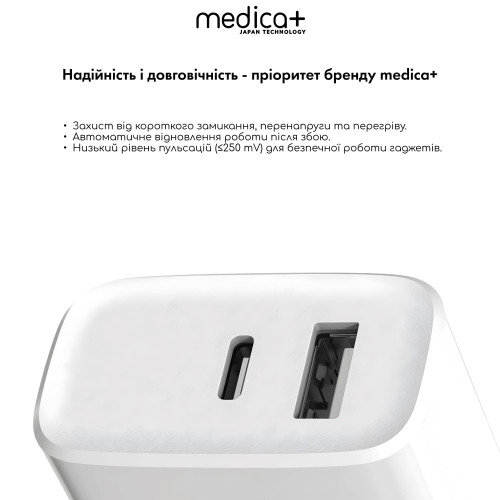 Блок універсальний підзарядний 2в1 MEDICA+ USB/Type-C (White)