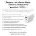 Блок універсальний підзарядний 2в1 MEDICA+ USB/Type-C (White) - фото №4