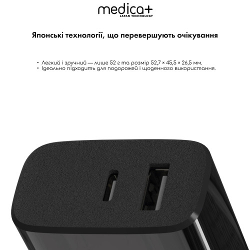 Блок універсальний підзарядний 2в1 MEDICA+ USB/Type-C (Black)