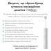 Звукова зубна щітка MEDICA+ PROBRUSH 13.0 - фото №10