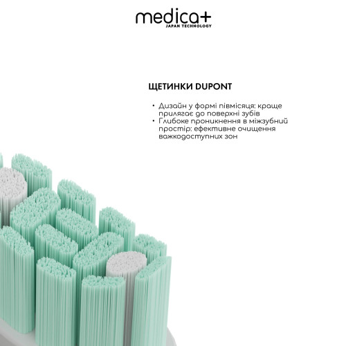 Звукова зубна щітка MEDICA+ LED PROBRUSH 12.0