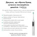 Звукова зубна щітка MEDICA+ LED PROBRUSH 12.0 - фото №8