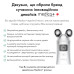 Мікрострумовий ліфтинг масажер для обличчя MEDICA+ Tri-Action 8.0 - фото №11