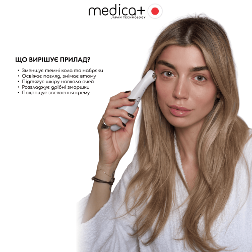 Мікрострумовий ліфтінг-масажер для очей MEDICA+ Eye Lifting 2.0