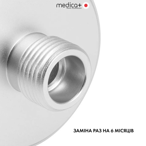 Фільтр для душу MEDICA+ CleanWater 6.0 (Japan)