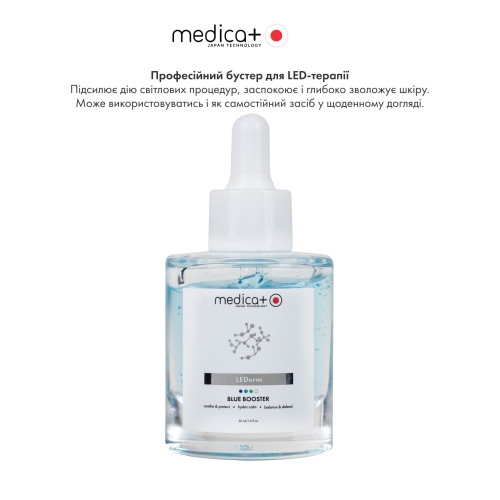 Бустер MEDICA+  LEDerm Blue Booster (30 мл)