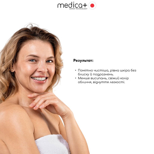 Набір косметики MEDICA+ Beauty Box "Свіжість та чистота шкіри"
