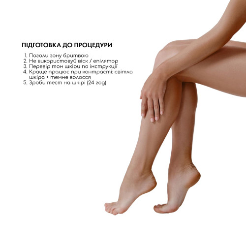 Фотоепілятор охолоджуючий HairСleaner ICE 10.0