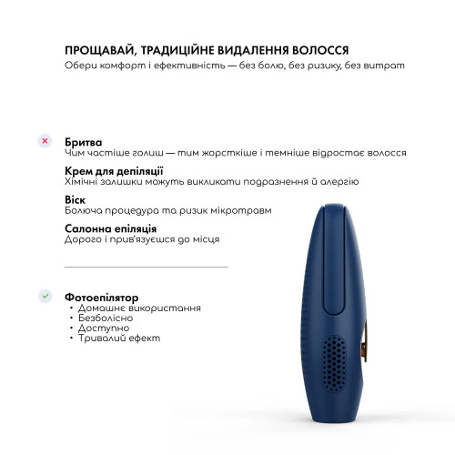Фотоепілятор охолоджуючий HairСleaner ICE 10.0