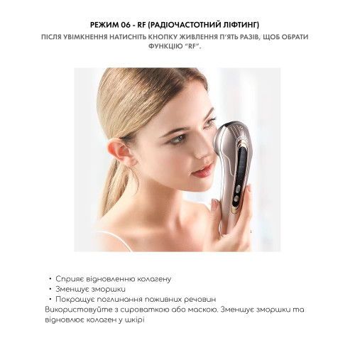 Мікрострумовий ліфтинг-масажер для обличчя Skin Lifting 9.0 — EMS + LED