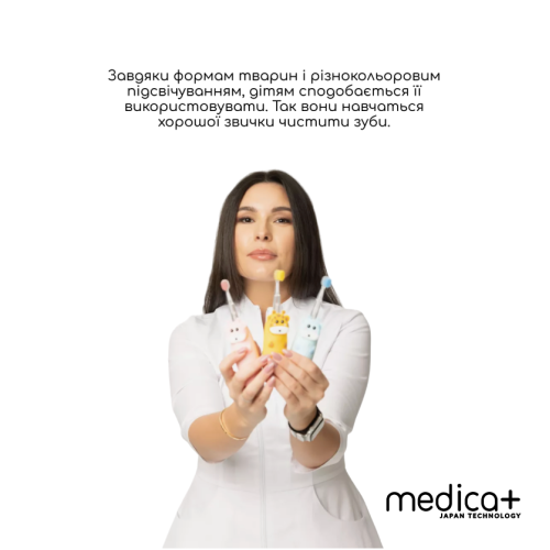 Набір KidsSmile Set 6+