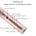 Набір ProBrush 9.0 (Fuchsia) Professional Care Set - фото №1