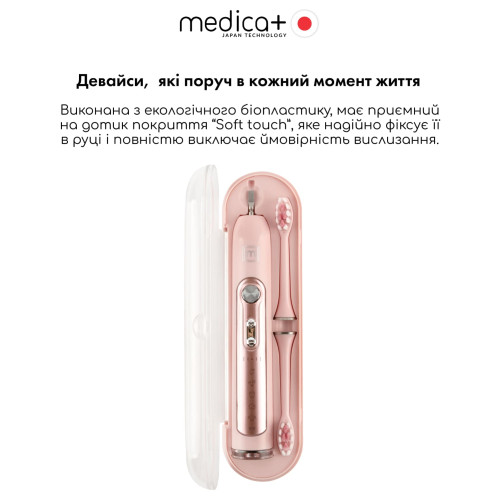 Набір ProBrush 9.0 (Fuchsia) Professional Care Set