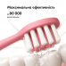 Набір ProBrush 9.0 (Fuchsia) Professional Care Set - фото №8