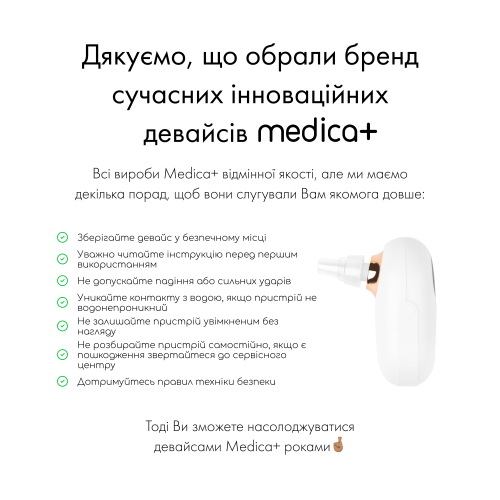 Вакуумний очищувач шкіри і пор MEDICA+ SKINCLEANER 7.0 (Японія)
