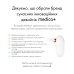 Вакуумний очищувач шкіри і пор MEDICA+ SKINCLEANER 7.0 (Японія) - фото №13
