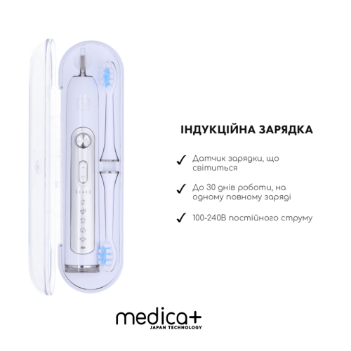 Набір ProBrush 9.0 (white) Professional Care Set