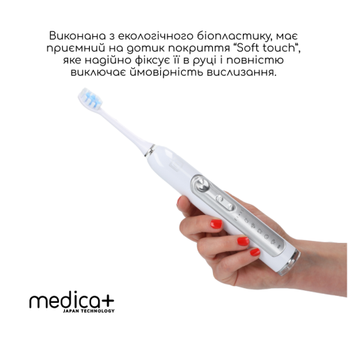 Набір ProBrush 9.0 (white) Professional Care Set