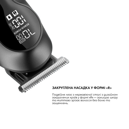 Машинка для стрижки волосся/Тример 13 в1 HairCut/ Trimmer  Сase