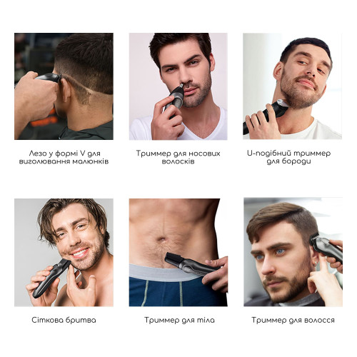 Машинка для стрижки волосся/Тример 13 в1 HairCut/ Trimmer  Сase