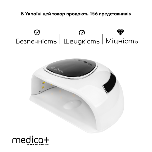 Професійний набір для манікюру MEDICA+ 2в1 (LED лампа + фрезер)