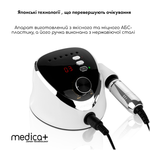 Професійний набір для манікюру MEDICA+ 2в1 (LED лампа + фрезер)
