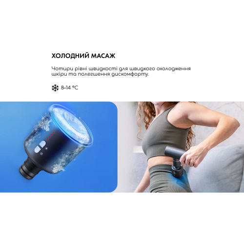 Перкусійний масажер тепло/холод для тіла і м'язів MassHand Pro 3.0 Warm/Cold